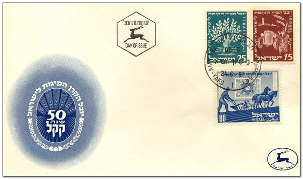 Horse-drawn Plow; Savings Stamp