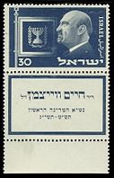 President Dr. Chaim Azriel Weizmann (1874-1952)