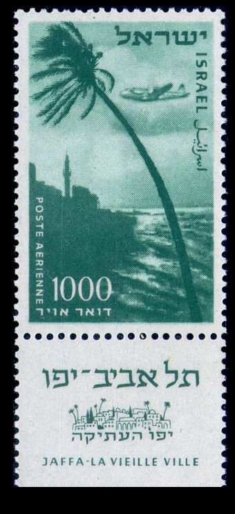 The Old Town, Jaffa