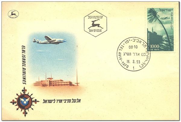 The Old Town, Jaffa