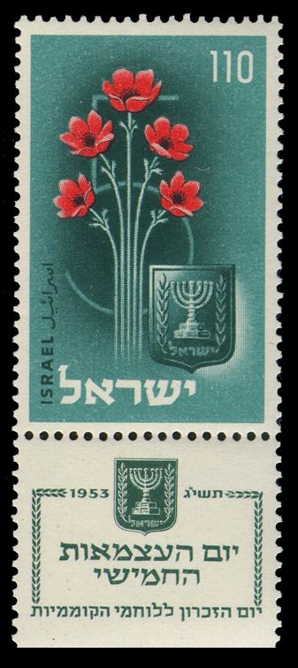 Five Anemones and State Emblem