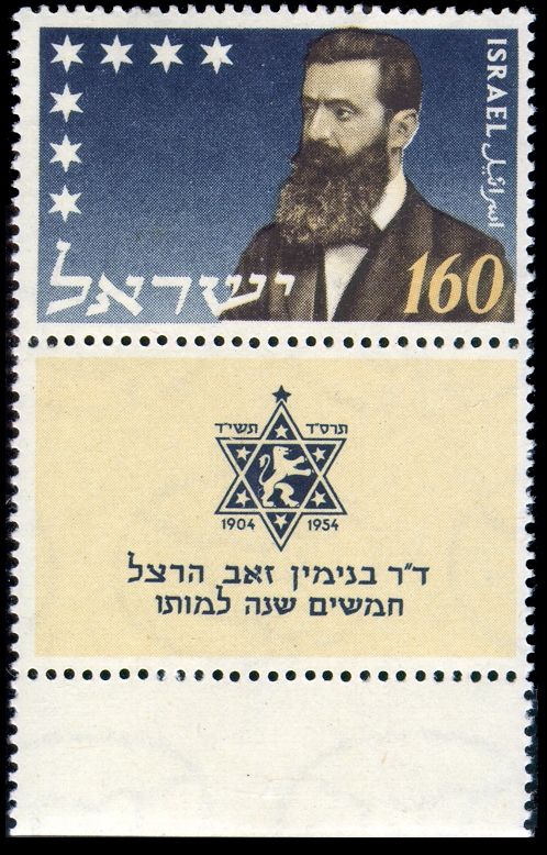 Theodor Zeev Herzl (1860-1904)