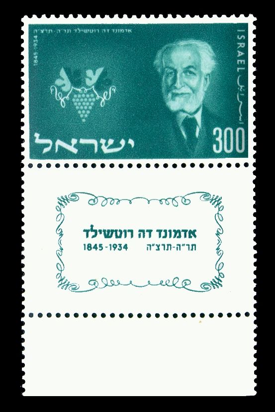 Edmond de Rothschild (1845-1934)