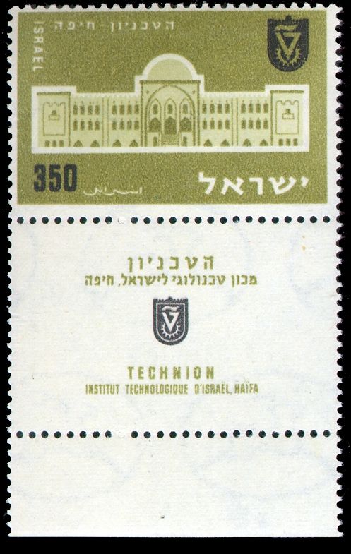 Technion, Haifa