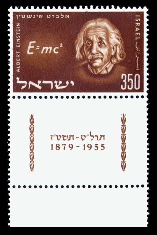 Albert Einstein (1879-1955)
