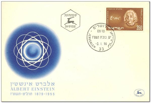 Albert Einstein (1879-1955)