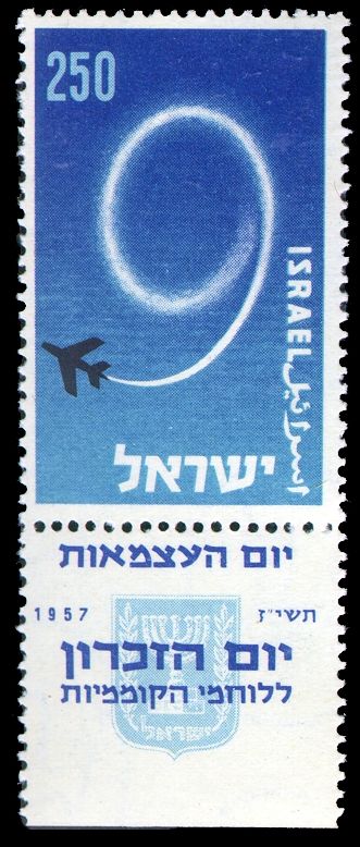 9th Anniversary of Independence