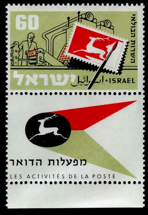 Paint Brush and Stamp in Front of a Stamp Printing Press