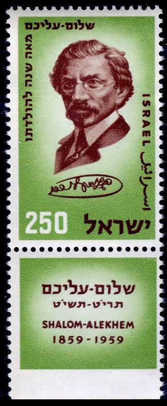 Shalom Aleichem (1859-1916)