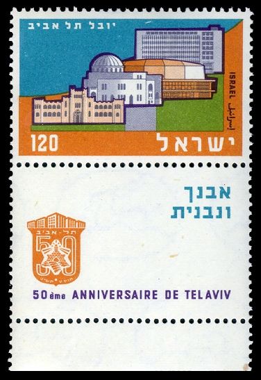 50th Anniversary of Tel Aviv