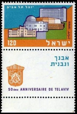 50th Anniversary of Tel Aviv