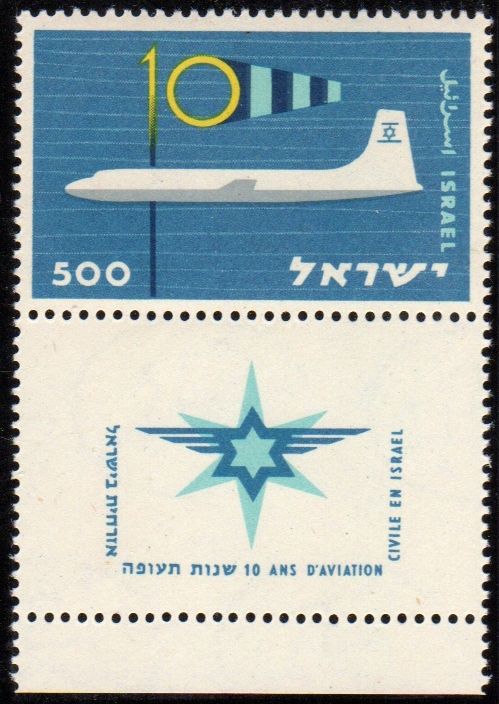 Bristol Britannia aircraft, windsock