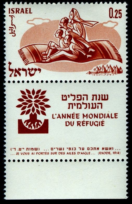 Operation Magic Carpet