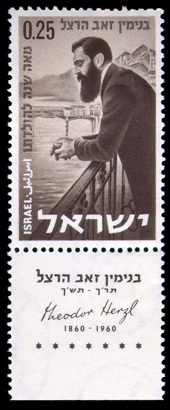 Theodor Ze'ev Herzl (1860-1904) on the Rhine at Basel