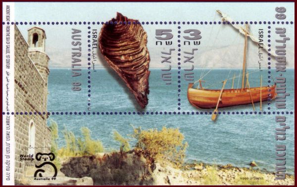 Reconstructed Boat