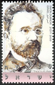 Simon Dubnow (1860-1941)