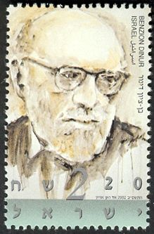 Benzion Dinur (1884-1973)