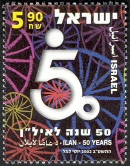 50 Years Israeli Foundation for Disabled Children (ILAN)