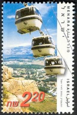 Naftali Heights at Kiryat Shemona (1998)