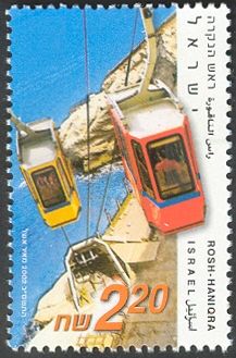 Cliffs of Rosh Haniqra (1968)
