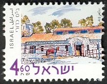 Kadduri school