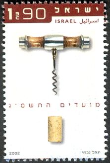 Corkscrew and Cork