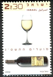 Wine Glass and Bottle