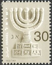 Menora