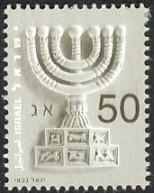 Menora