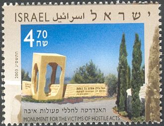 Memorial on Mount Herzl, Jerusalem