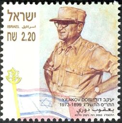 Ya'akov Dori (1899-1973)