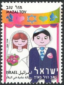 Mazal Tov - Wedding