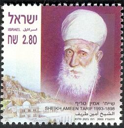 Sheikh Ameen Tarif (1898-1993)