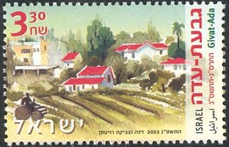Givat-Ada
