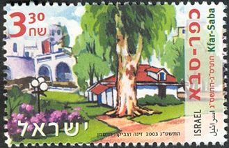 Kfar-Saba