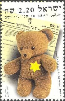 Yad Vashem Jubilee