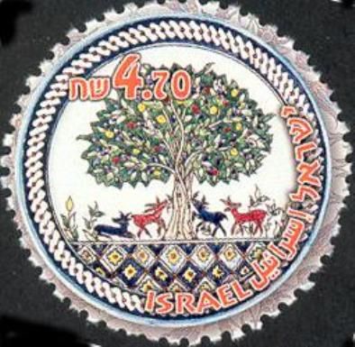 Tree of Life (Marie Balian, c.1990)