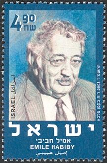 Emile Habiby (1921-1996), Author