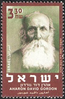 Aharon David Gordon (1856-1922)