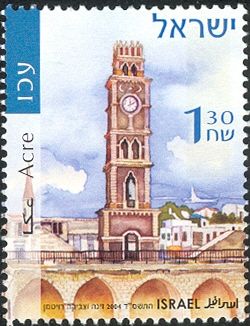 Ottoman Clock Tower in Acre