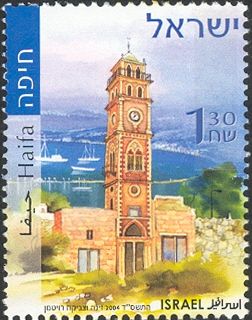 Ottoman Clock Tower in Haifa