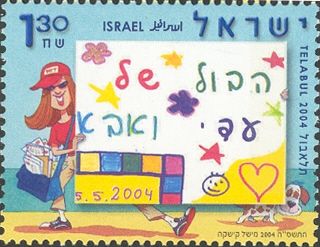 Winning stamp of Telabul