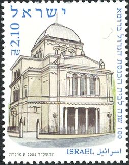 Exterior of the Great Synagogue