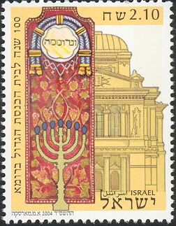 Facade, picture panel, menorah