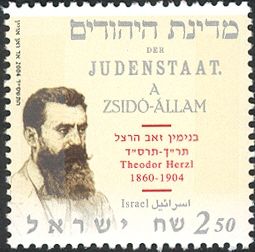 100 Years from the Death of Theodor Herzl