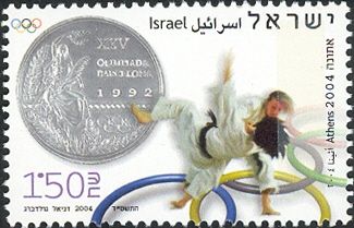 Judo