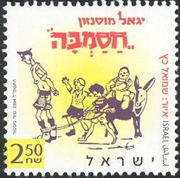 The "Hasamba" Series