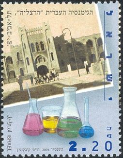 Hebrew High School, Herzliya