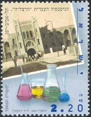 Hebrew High School, Herzliya