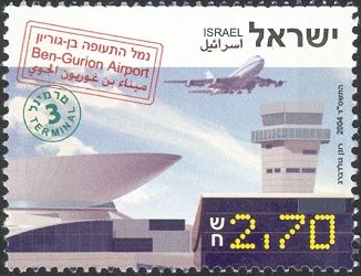 Ben Gurion Airport New Terminal 3